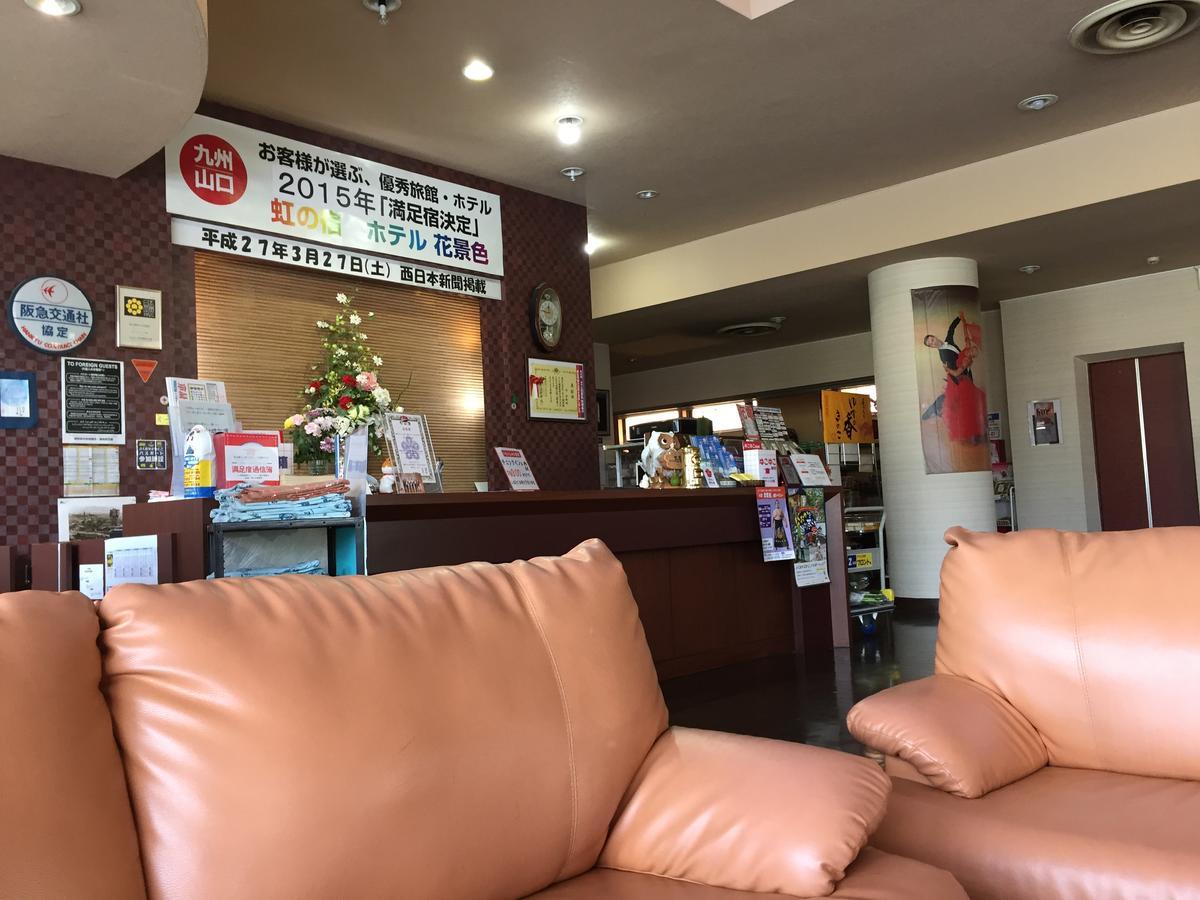 Hotel Hanageshiki Ukiha 外观 照片